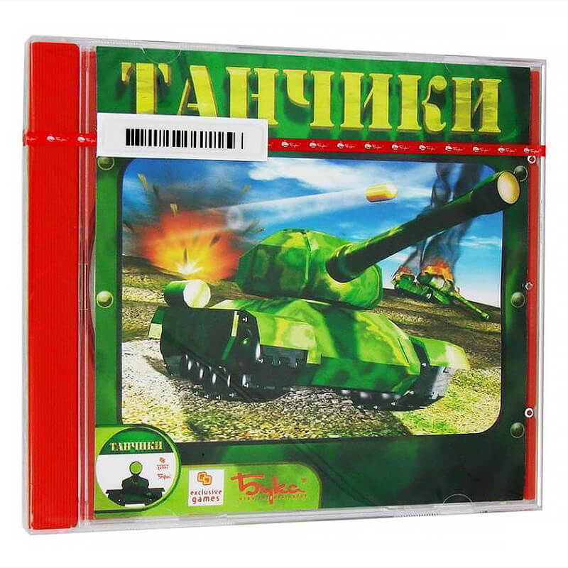 Лицензионный диск Tank-o-Box для Windows
